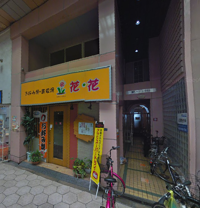 6002　プレアール北田辺